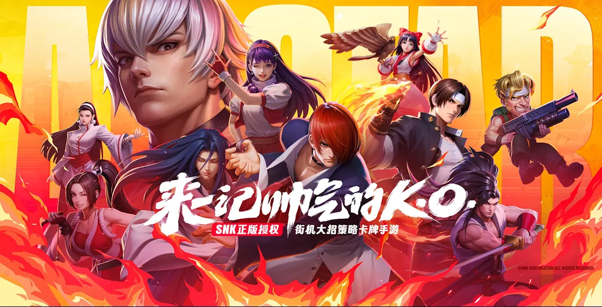 All-Star Awakening (全明星觉醒)