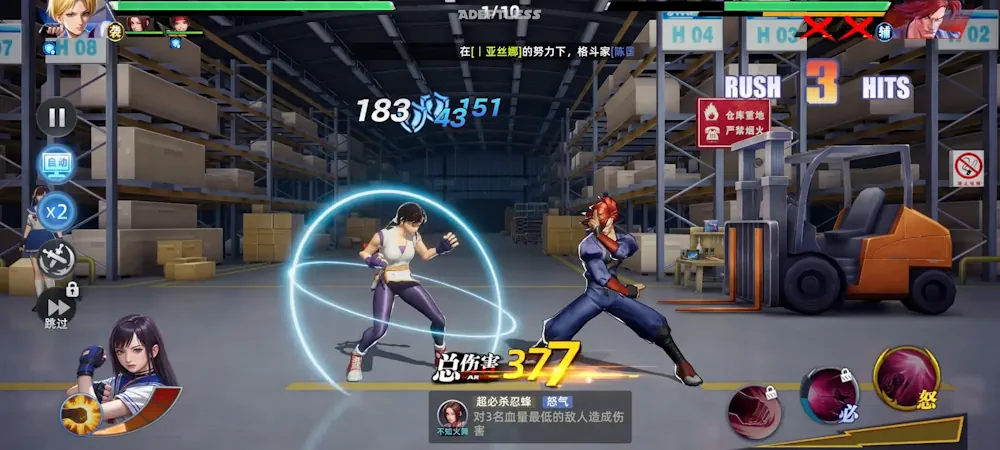 All-Star Awakening (全明星觉醒) — screenshot 3