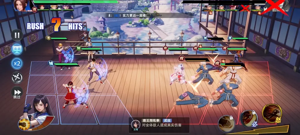 All-Star Awakening (全明星觉醒) — screenshot