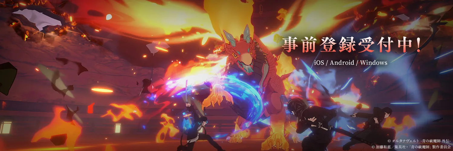 AlternaVvelt Blue Exorcist Another Story