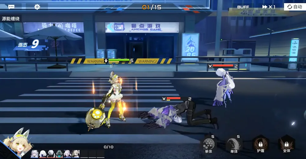 Anchor Panic