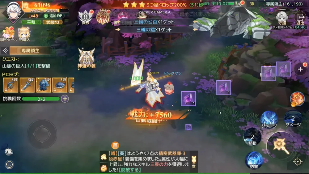 Arcadia: Breath of the Land opens Pre-Registration on limited regions