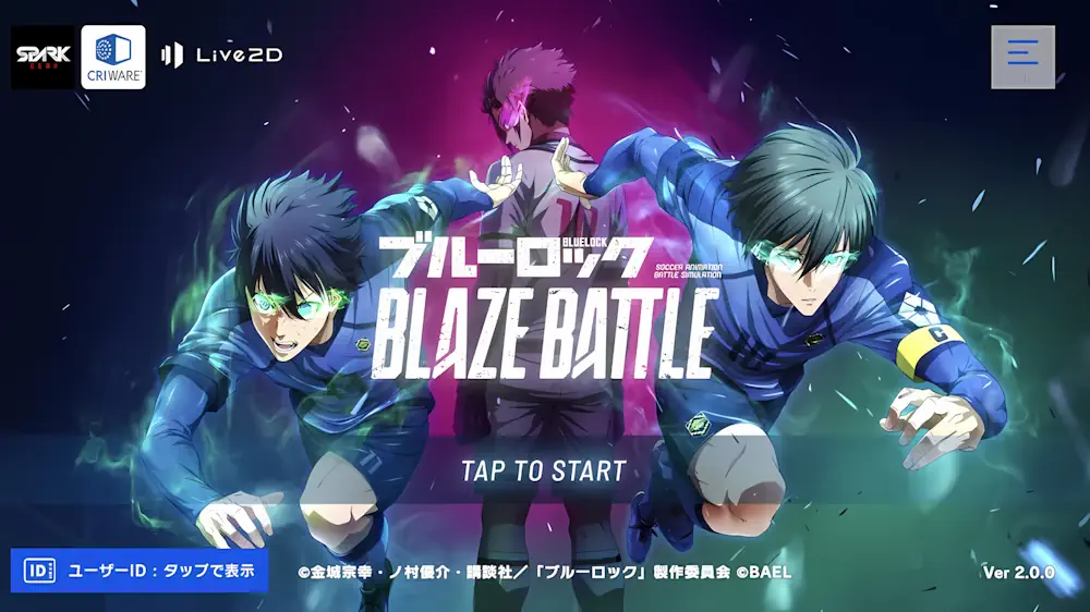 Blue Lock: Blaze Battle - Servers to Close on March