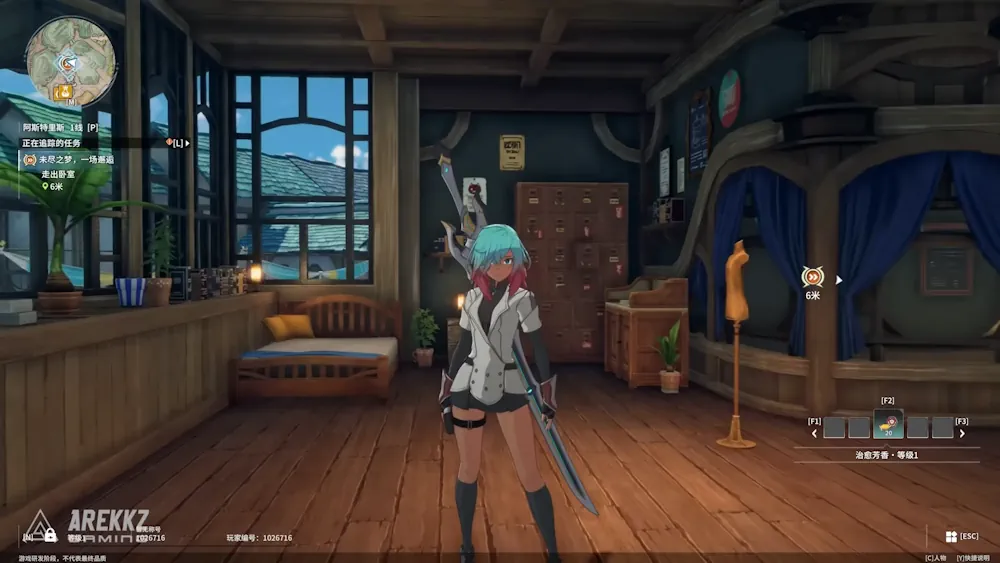 Blue Protocol: Star Resonance — screenshot 3