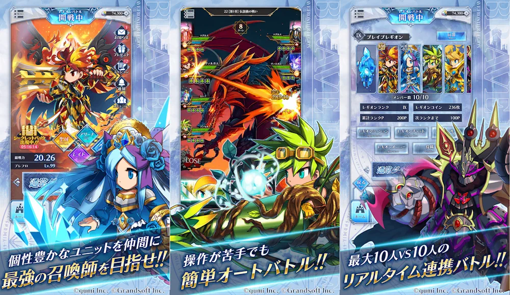 BRAVE FRONTIER LEGION - New RPG opens pre-registration
