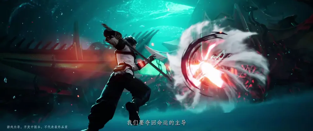 Bringer (凡应) — screenshot 3