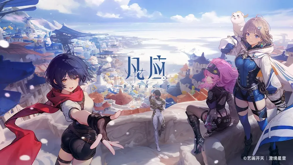 Bringer (凡应 ) - Chinese Action RPG opens Beta Test registration