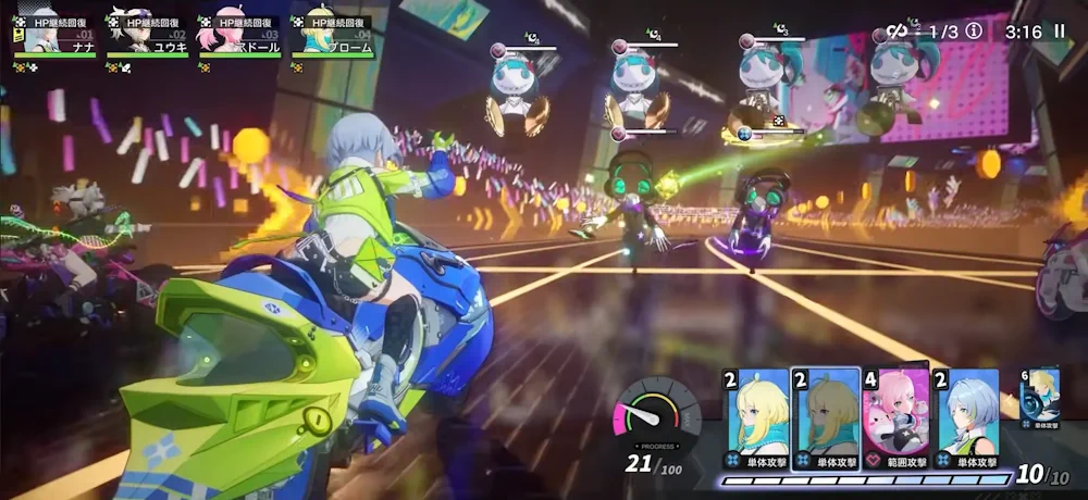 Chasing Kaleidorider begins Beta Test for a global release