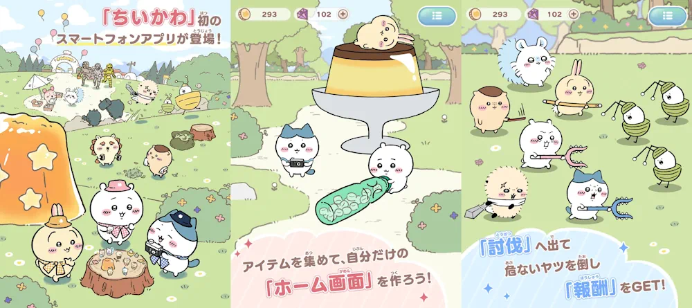 Chiikawa Pocket - Pre register is open in Japan