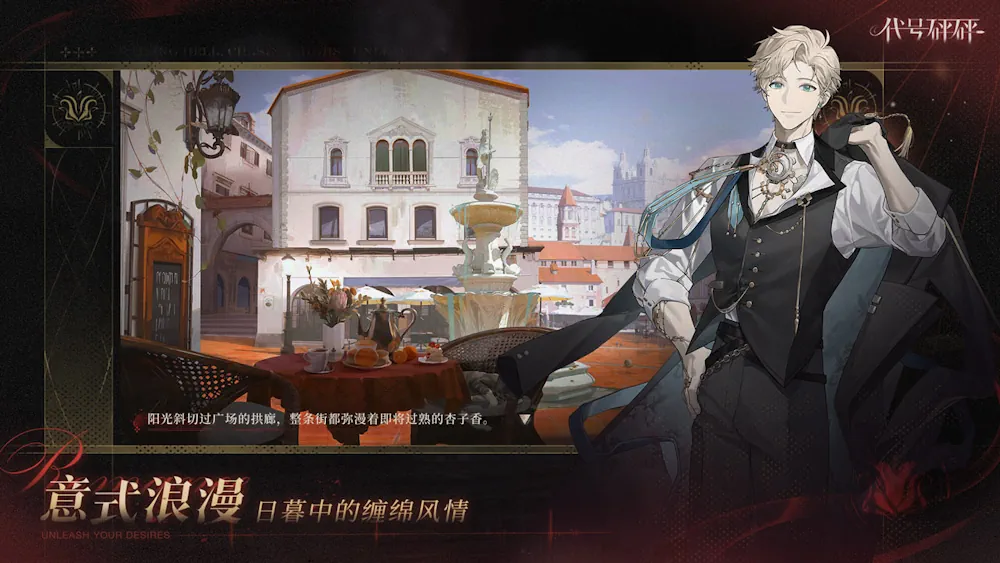 Codename Bang Bang (夜幕之下) — screenshot 2