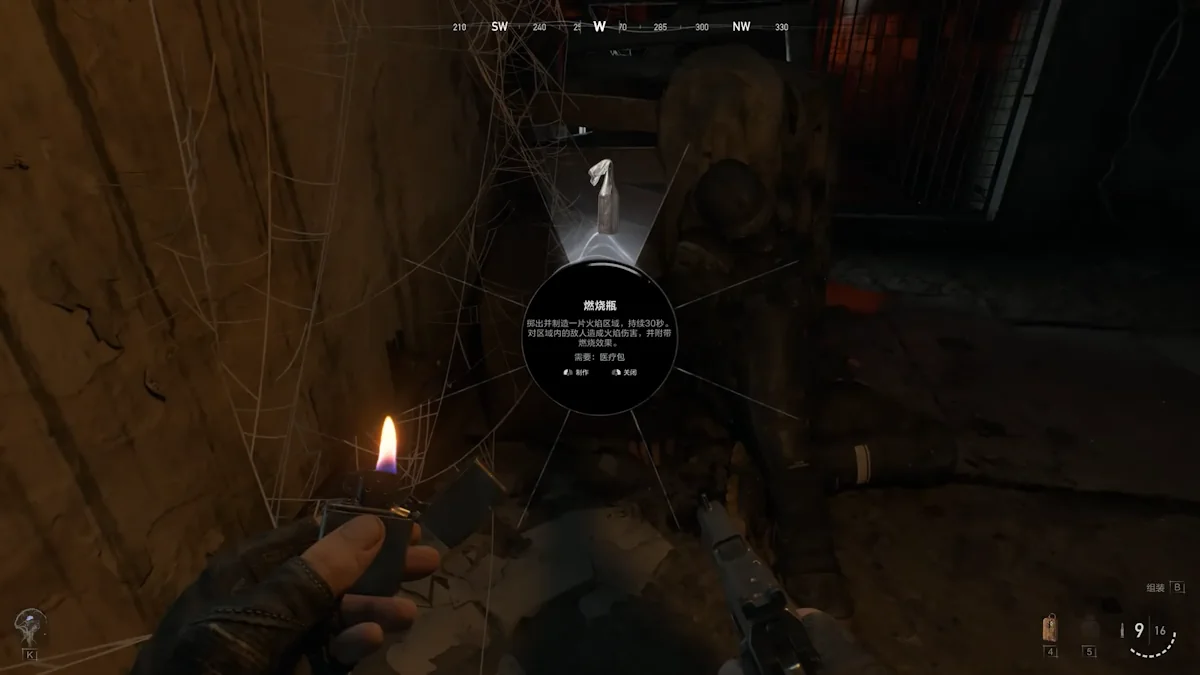 Crossfire: Rainbow (穿越火线：虹) — screenshot