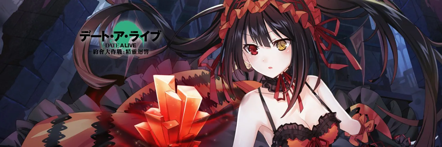 Date A Live: Spirit Echo