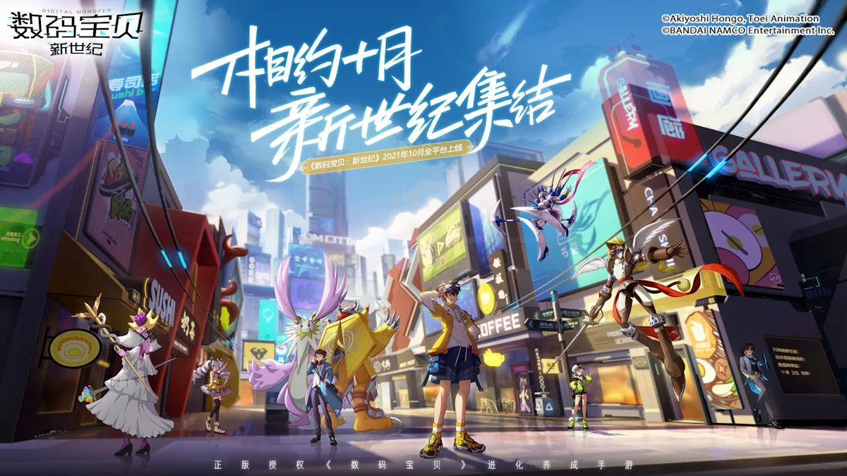 Digimon New Century