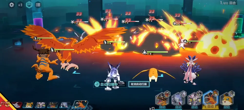 Digimon New Century — screenshot