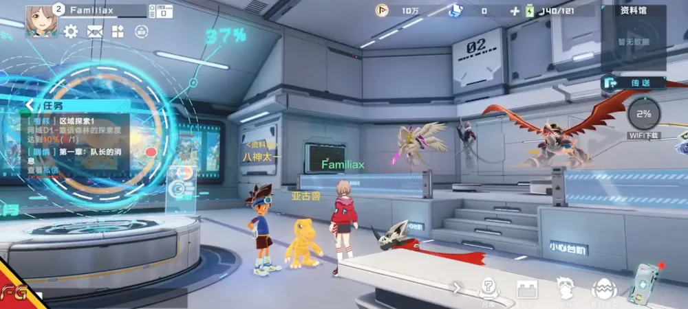 Digimon New Century — screenshot 3