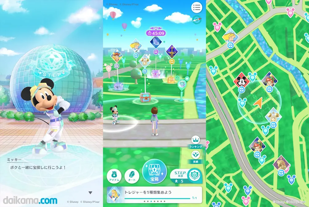 Disney STEP - New treasure hunt game opens pre-registration in Japan