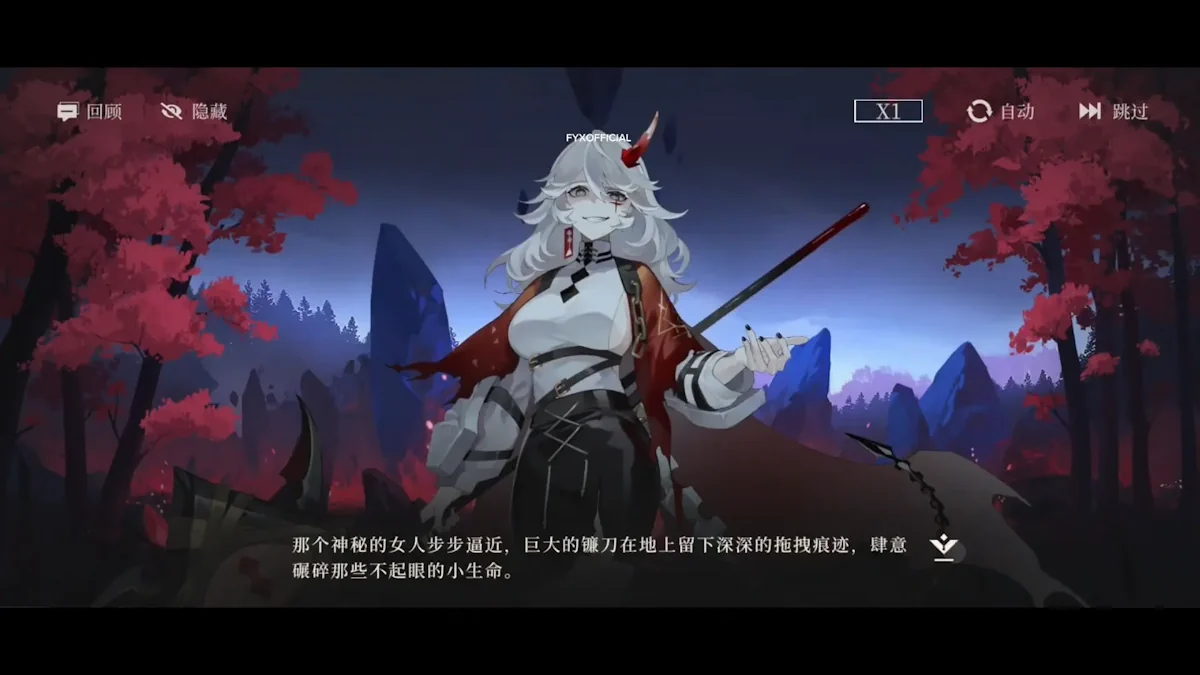 Embers (辉烬) — screenshot 2