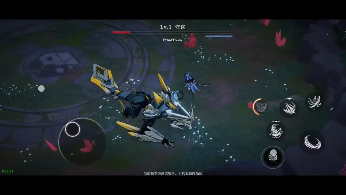 Embers (辉烬) — screenshot 3