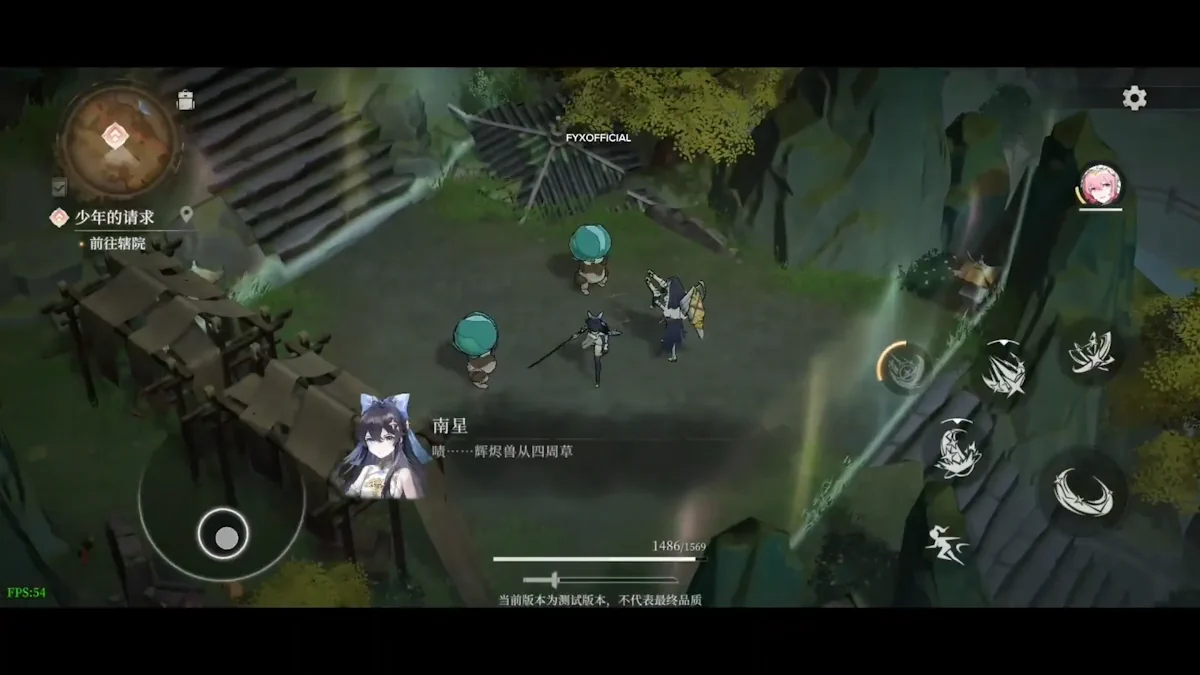 Embers (辉烬) — screenshot