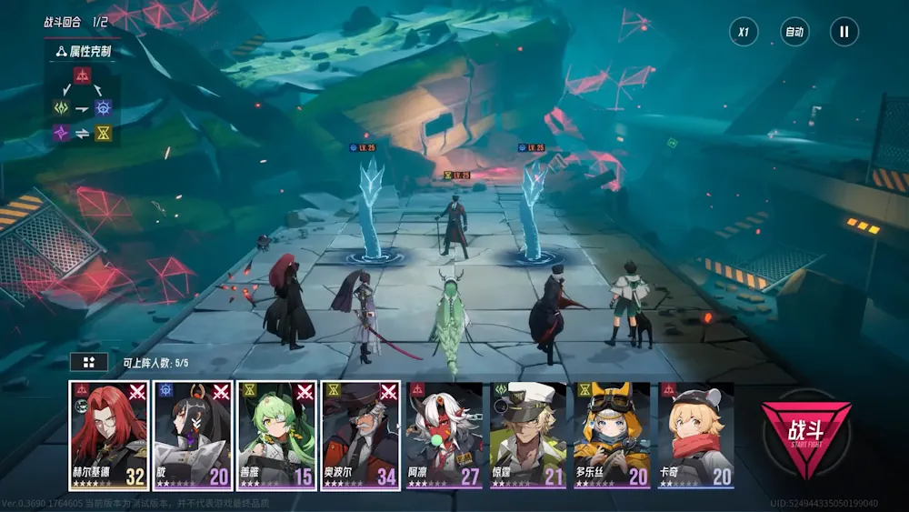Etheria: Restart begins Closed Beta Test in Taiwan for Android, iOS, and PC