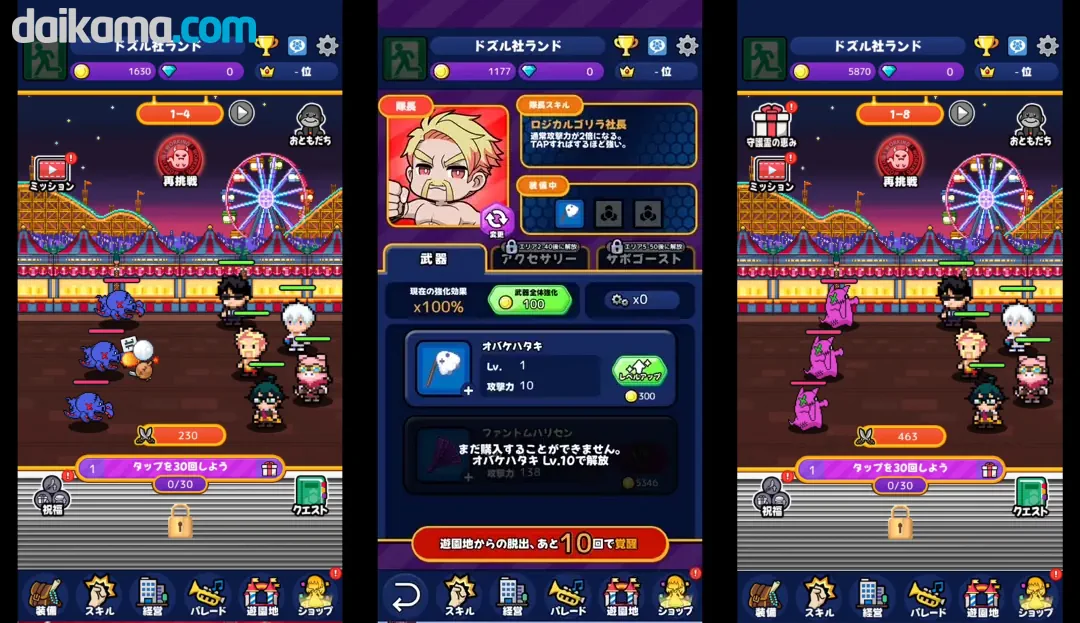 GOGOGO Ghostland - New japanese Idle RPG available now on Android