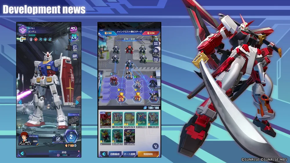 Gundam Blitz Order