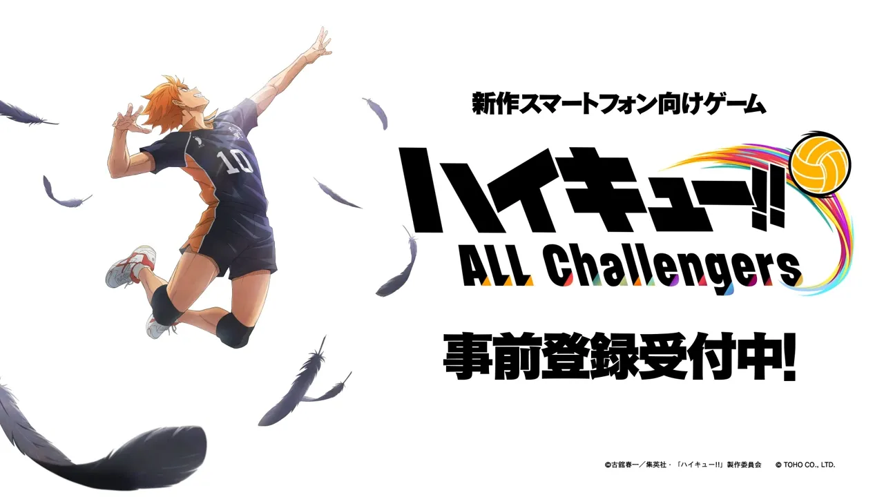 Haikyu!! All Challengers - Pre-Registration Opens in Japan