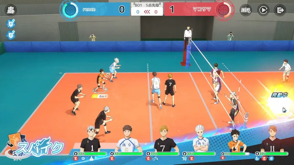 HAIKYU!! FLY HIGH — screenshot 3