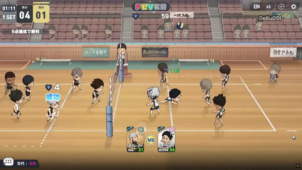 Haikyuu!! TOUCH THE DREAM - Release with english support in SEA