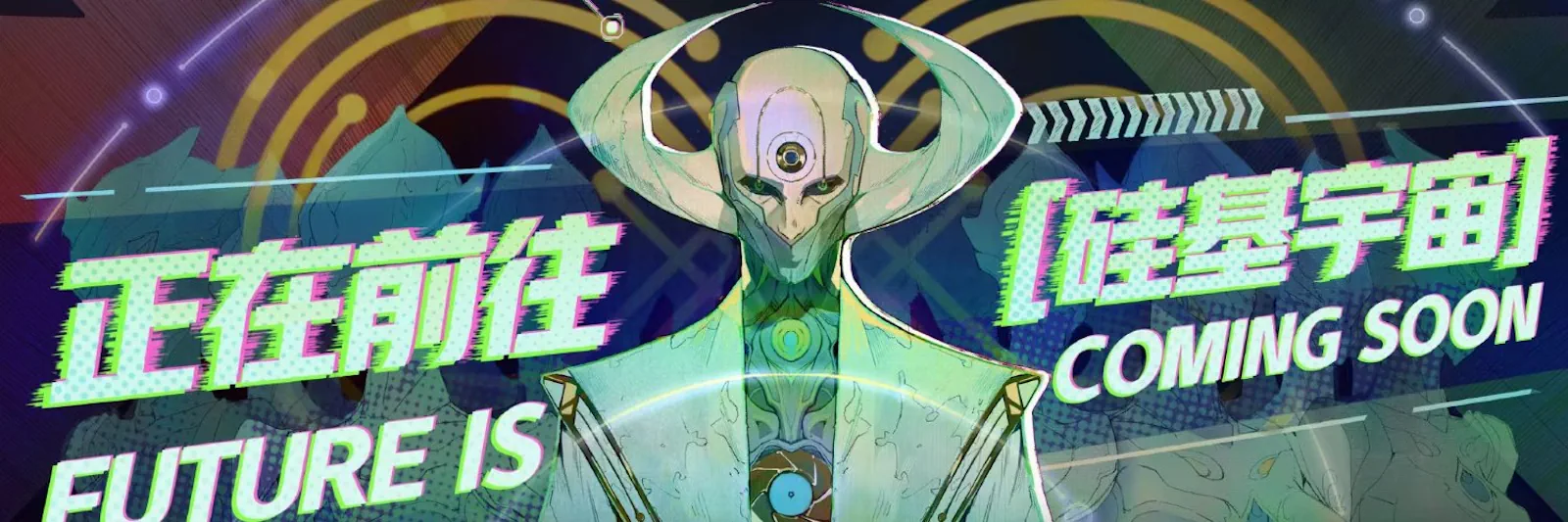 Interstellar Utopia