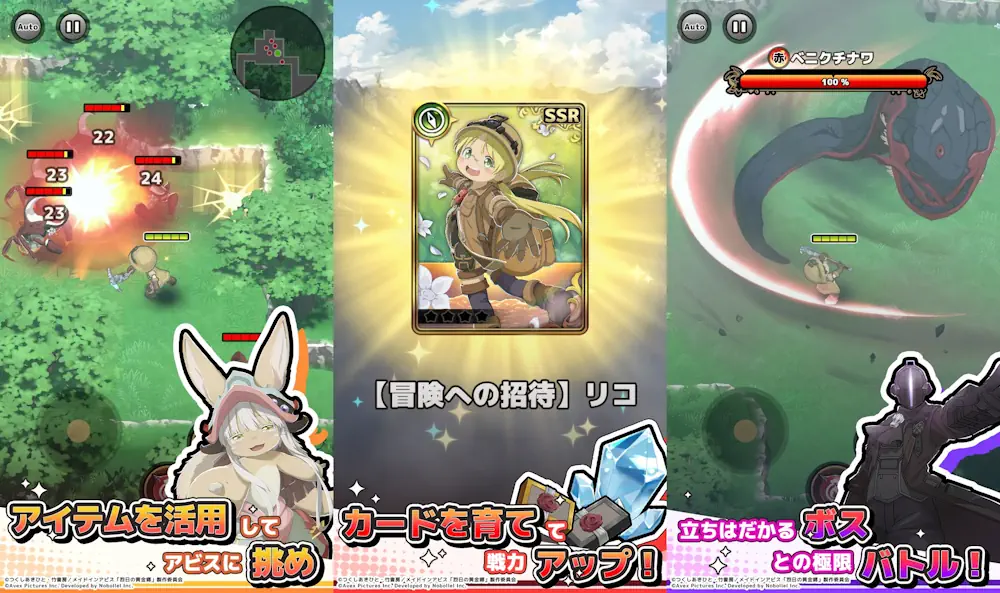 Made in Abyss: An Irredeemable Journey of Mysteries – Pre-Registration Opens in Japan
