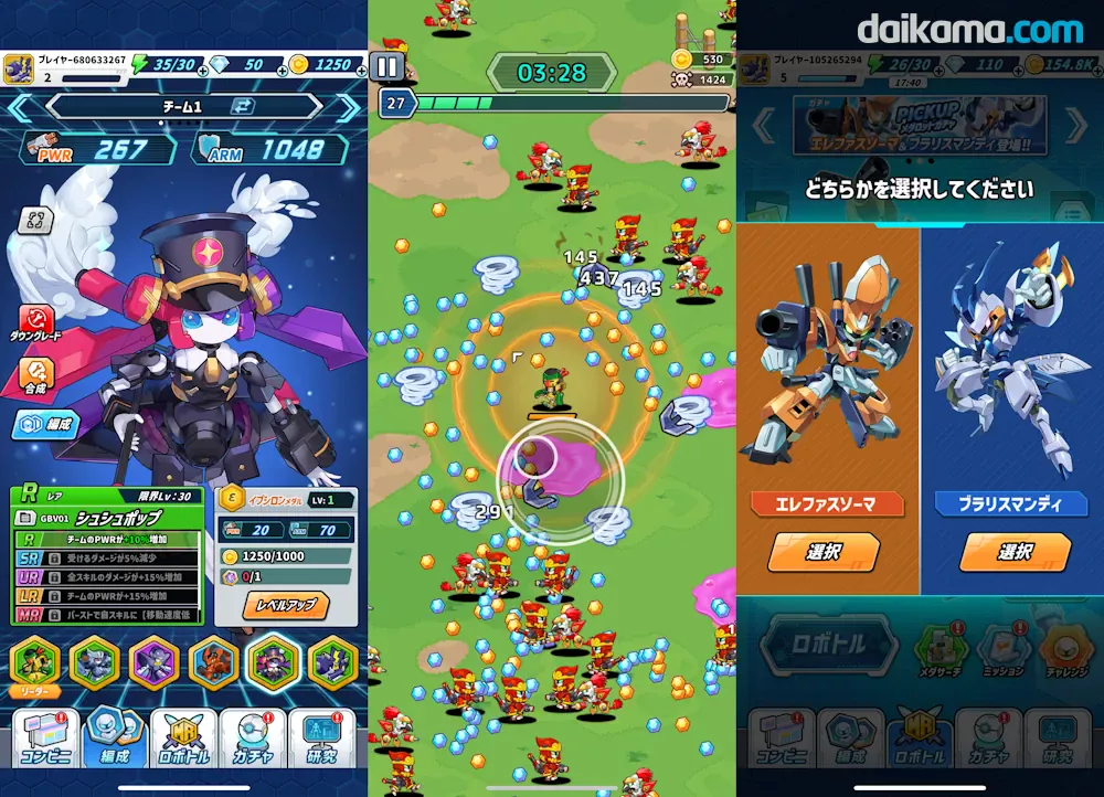 Medabots Survivors — screenshot 2