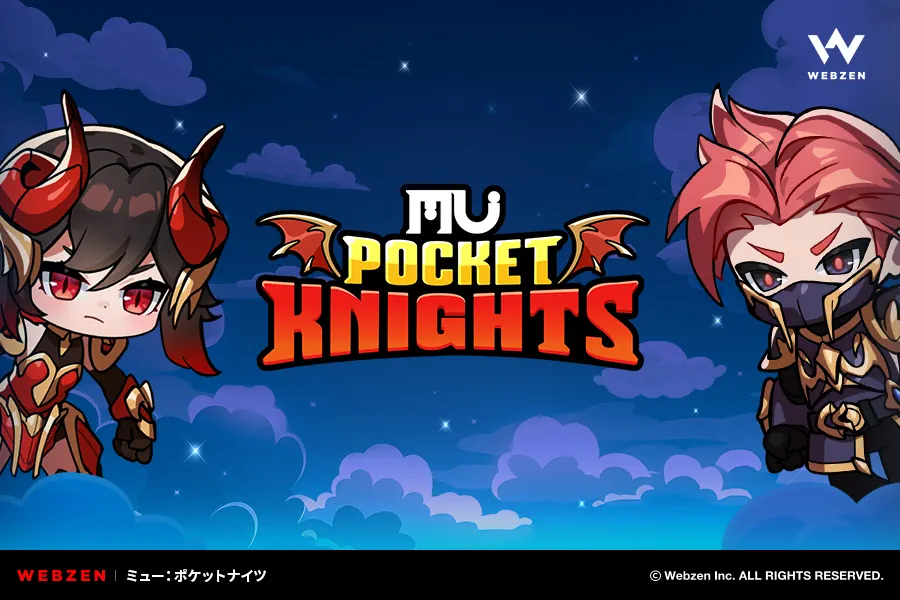 MU: Pocket Knights launches worldwide later this year