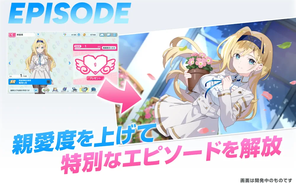 Muv-Luv Girls Garden — screenshot 2