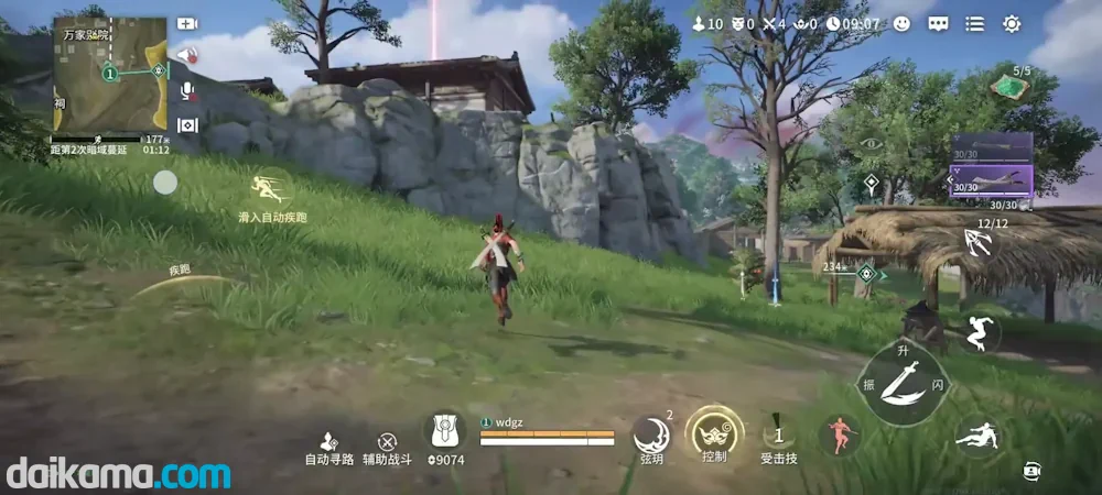 Naraka Bladepoint Mobile is finally available to download... in China