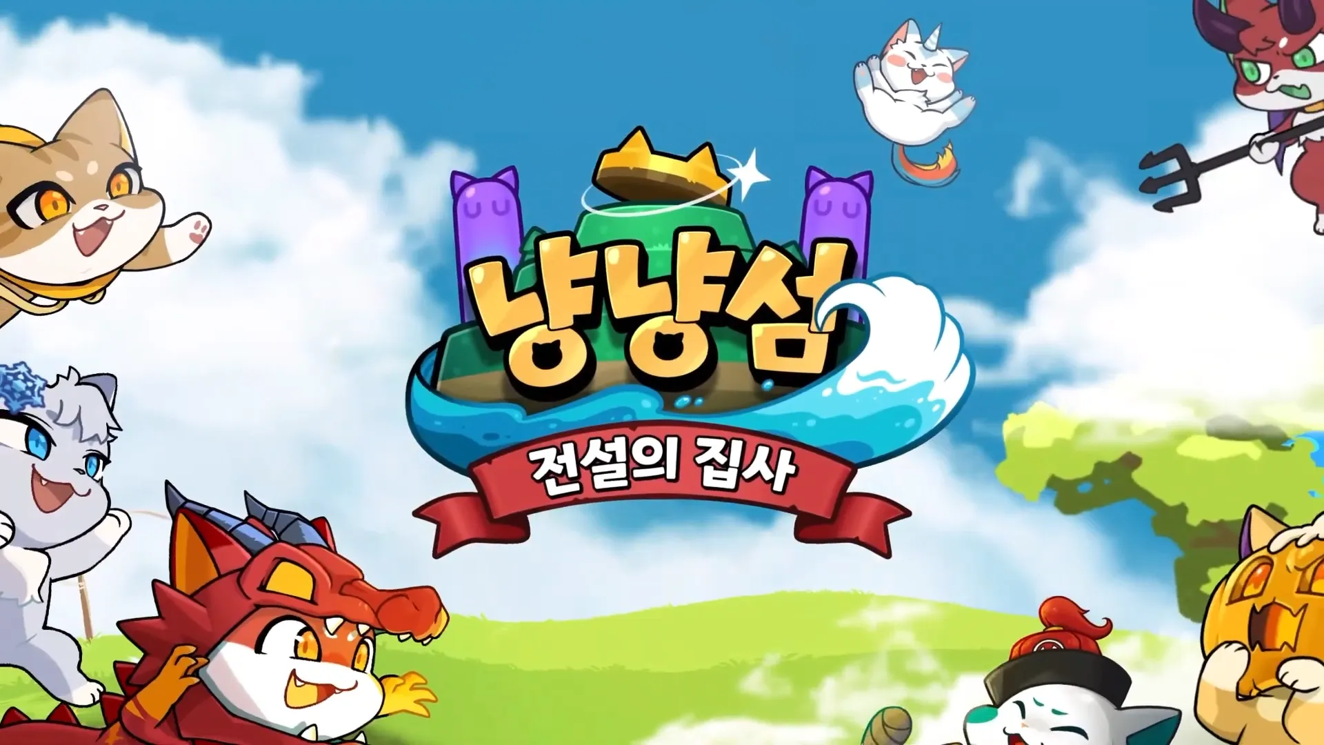 Nyangnyang Island: The Legendary Butler is a casual RPG full of cats