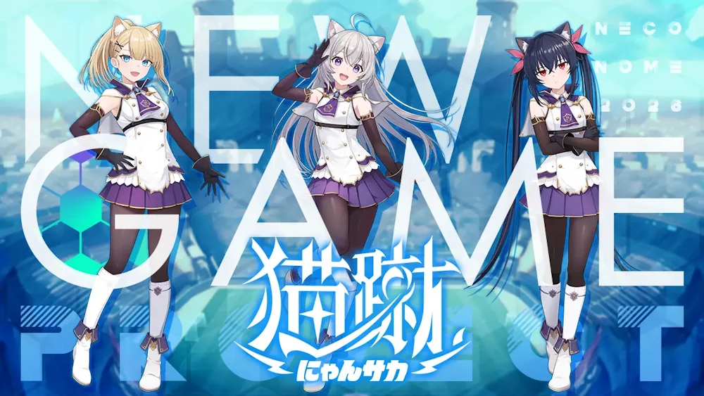 Nyansaka (猫蹴-にゃんサカ-) - Fast-paced soccer game is coming to Mobile