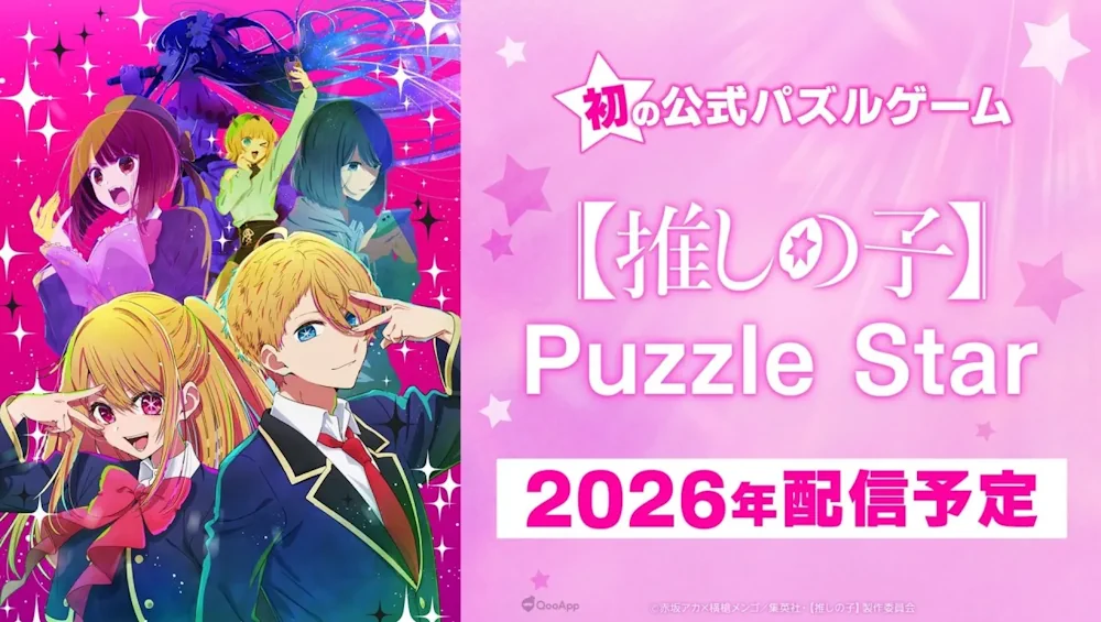 OSHI NO KO Puzzle Star - Official mobile game launches in 2026