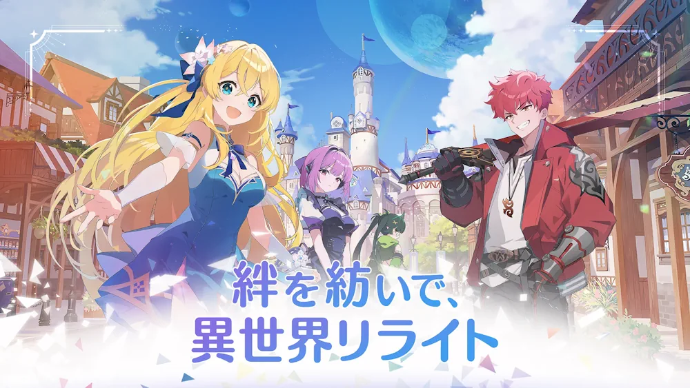 OZ Re:write