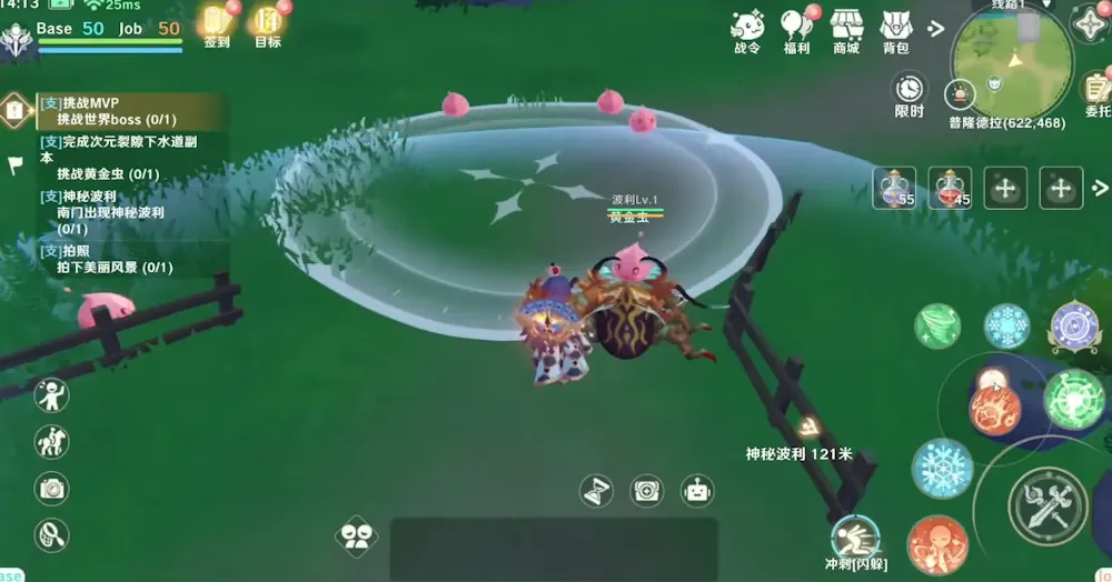 Ragnarok Abyss — screenshot 2