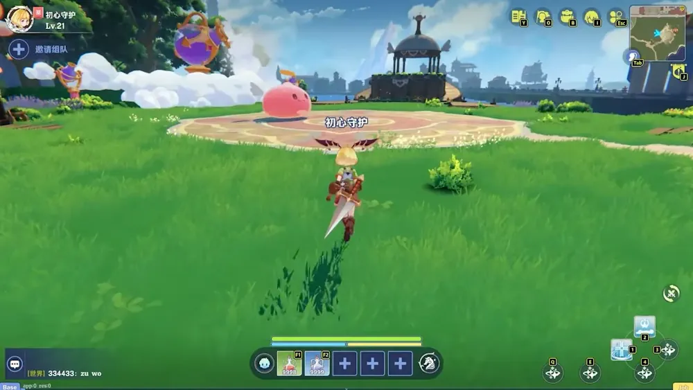 Ragnarok M: Eternal Love 2