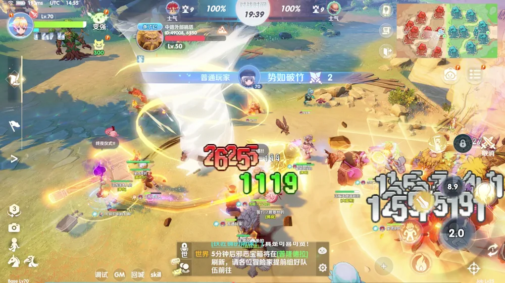 Ragnarok: The New World begins Early Open Beta in SEA