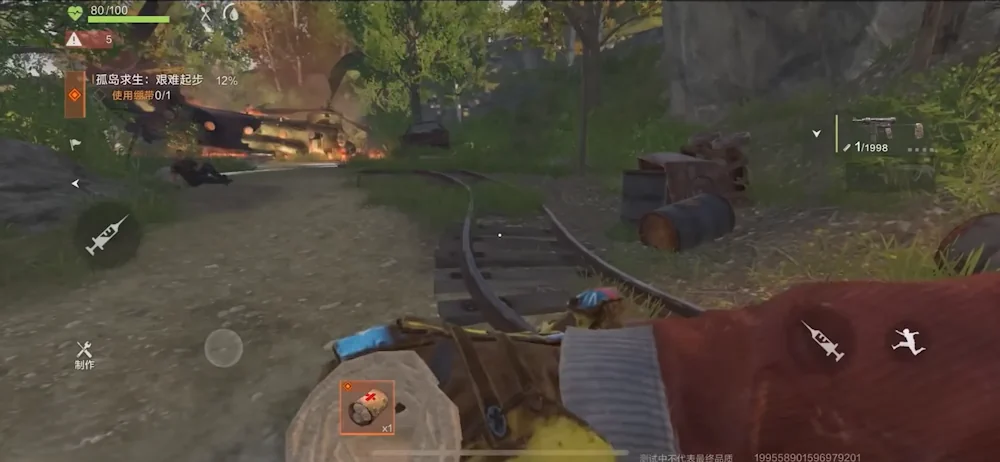 Rust Mobile — screenshot 3