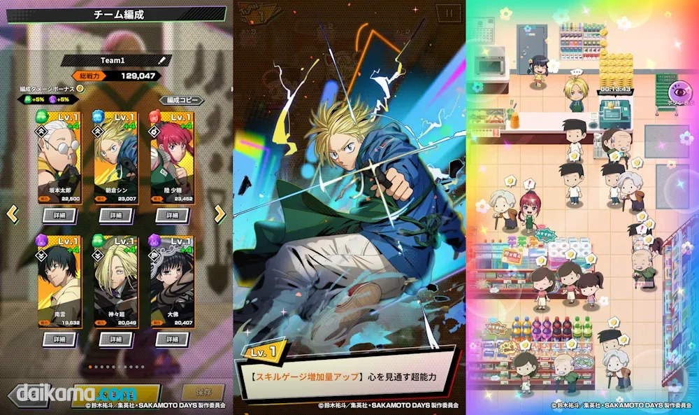 SAKAMOTO DAYS - Pre-registration opens ahead of 2025 Release