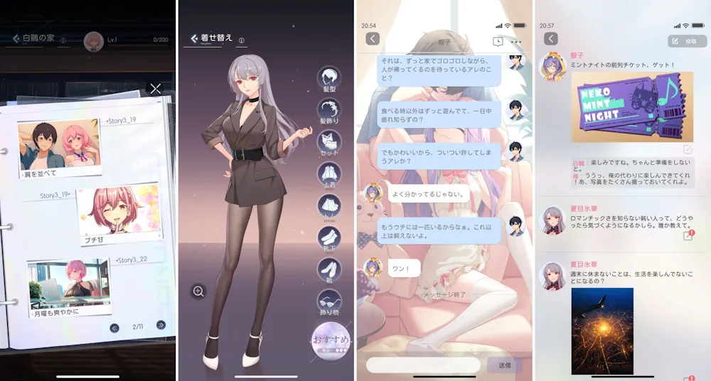 Singularity x Love Story (Shinlove) set for release on September 6th in Japan