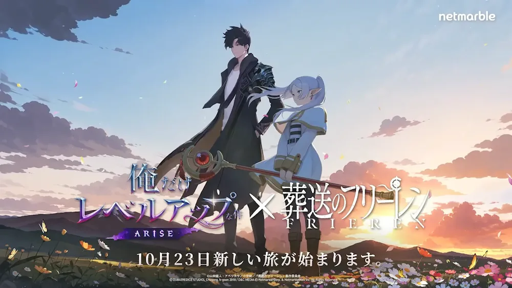 Solo Leveling Arise announces Crossover with Frieren: Beyond Journey's End
