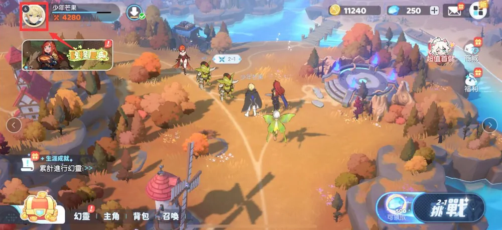 Soul of Dragon (龍魂旅人) - Begins Closed Beta in Japan