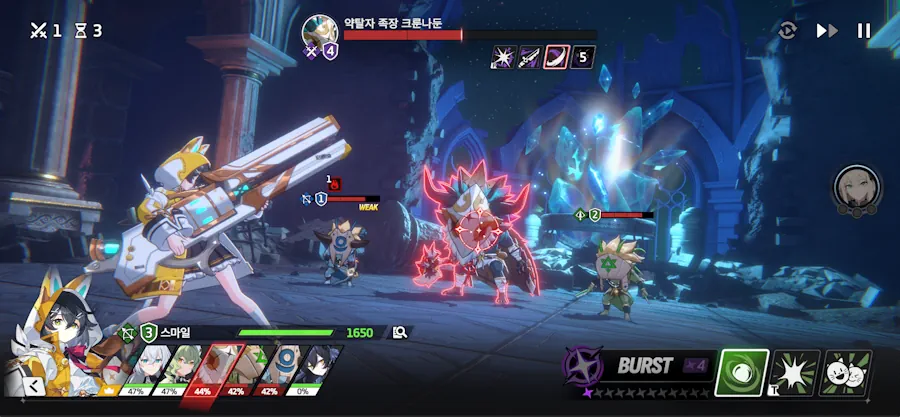 Star Savior — screenshot 3