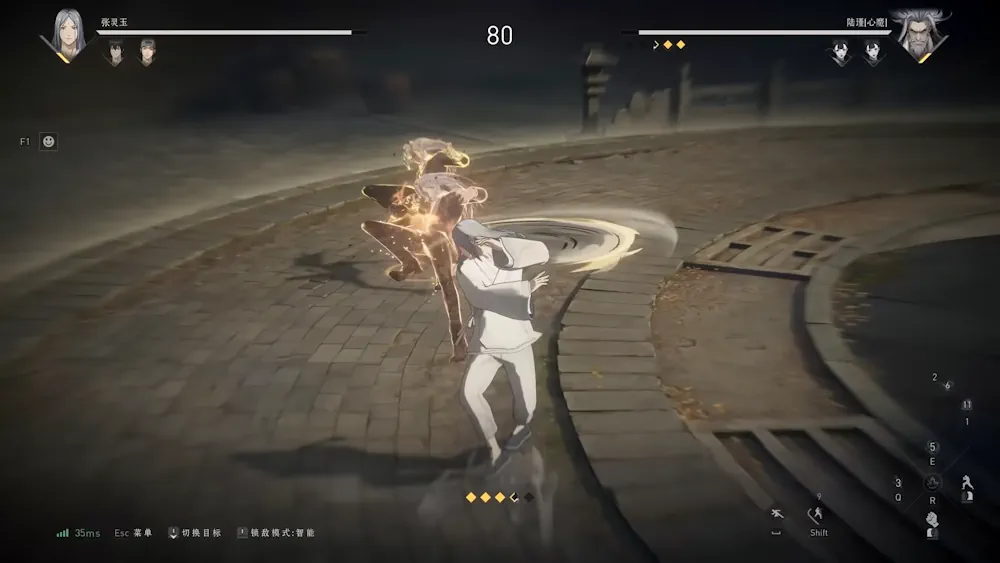 The Hidden Ones — screenshot