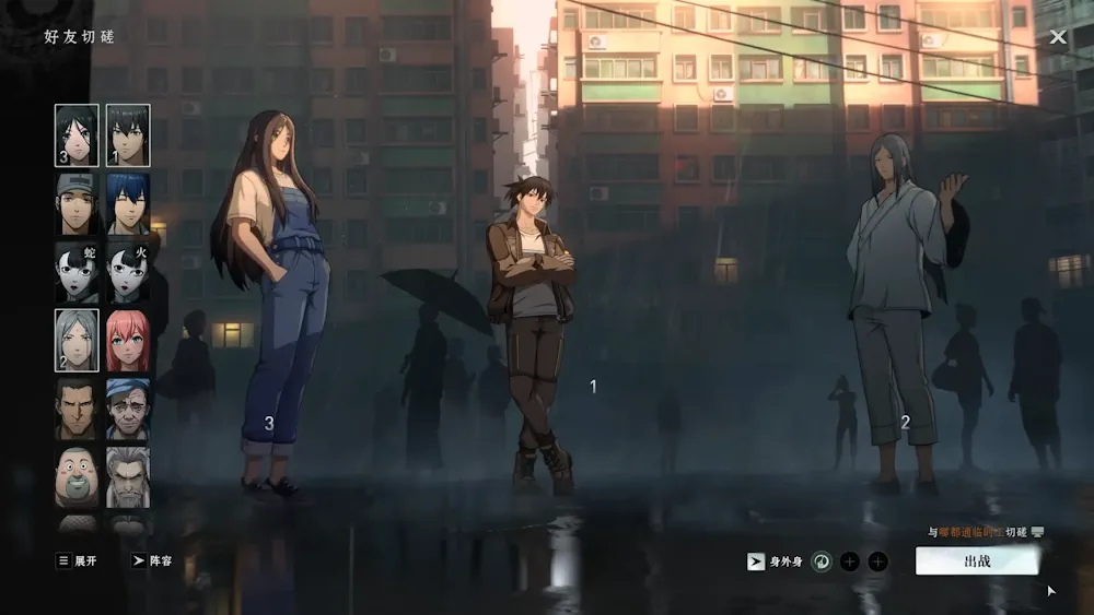 The Hidden Ones — screenshot 2